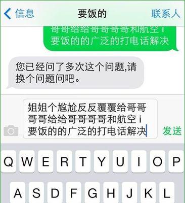 如何将iPhone短信转移到新手机号码？转移过程中需要注意什么？