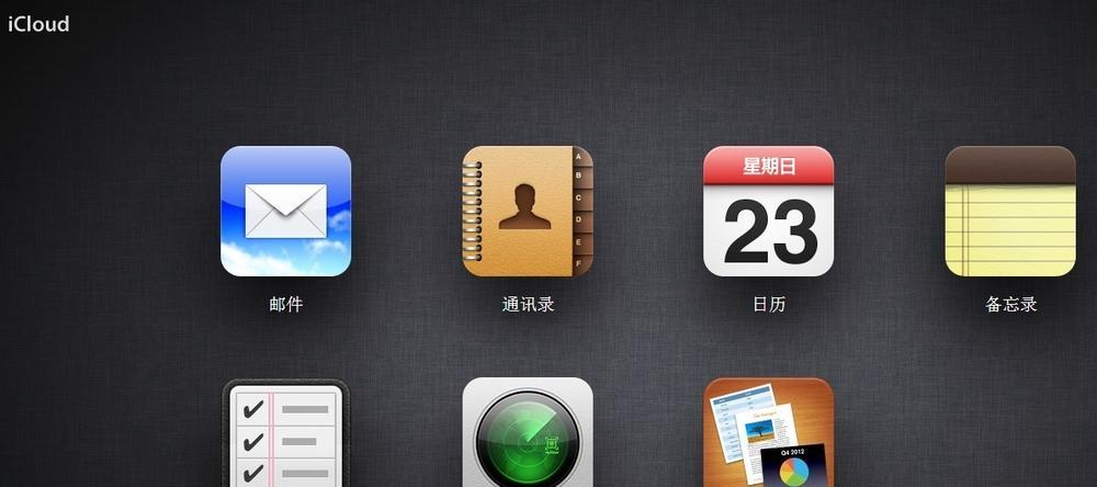 iPhone通讯录备份方法是什么？备份后如何恢复？