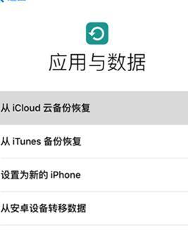 iPhone通讯录备份方法是什么？备份后如何恢复？