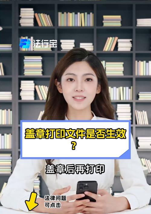 电子印章怎么弄到文件上打印？打印时需要注意什么？