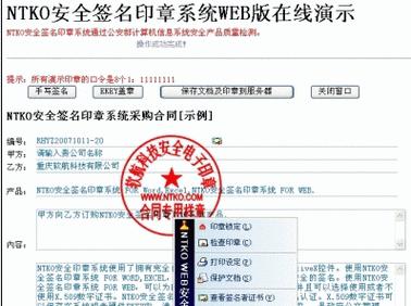 电子印章怎么弄到文件上打印？打印时需要注意什么？