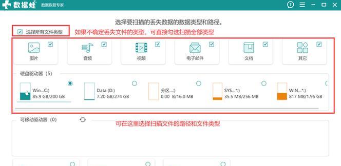 电脑微信数据痕迹怎么彻底删除？有效方法有哪些？