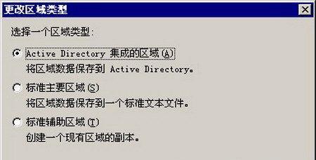 电脑dns重置命令是什么？如何快速重置电脑dns？