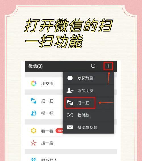 苹果手机分享wifi密码的方法是什么？步骤有哪些？