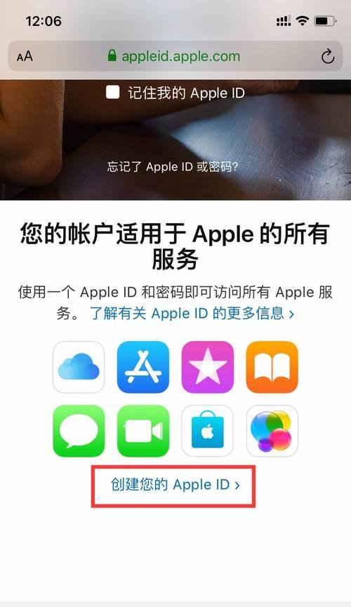 iPhone激活锁无法使用电脑时如何解除？