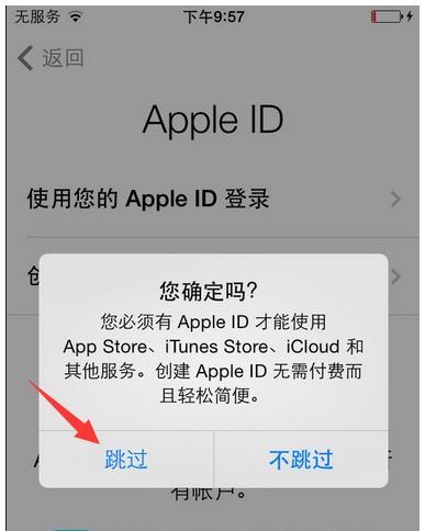 iPhone激活锁无法使用电脑时如何解除？