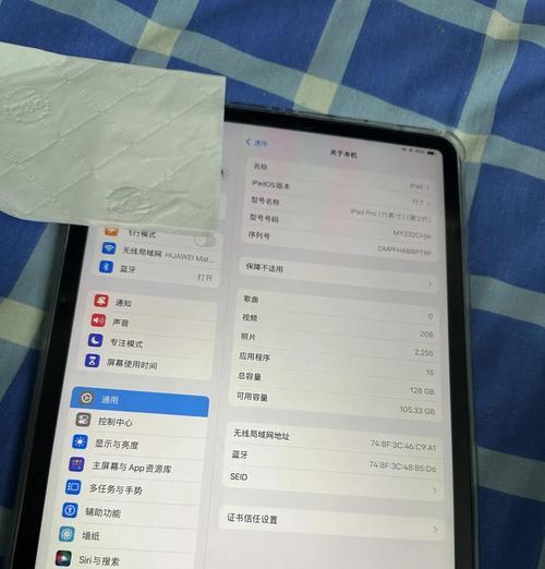 iPad无法解锁？这些步骤帮你快速解决！