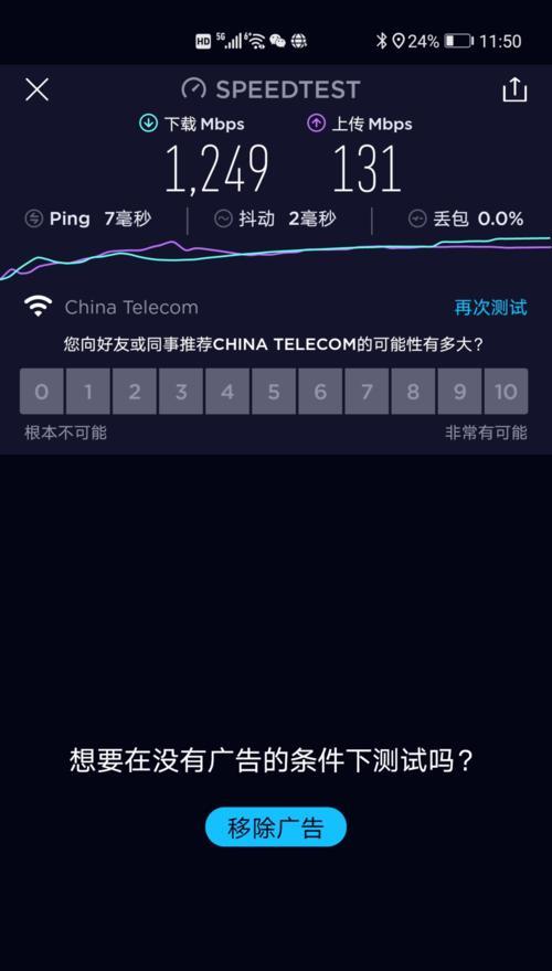 1000兆宽带wifi速度应该是多少mbps？如何测试实际速度？