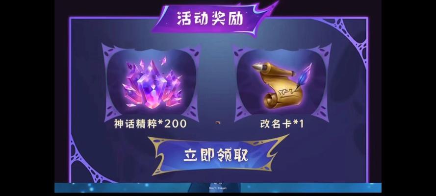 lol精粹快速获得方法是什么？如何在短时间内积累大量精粹？