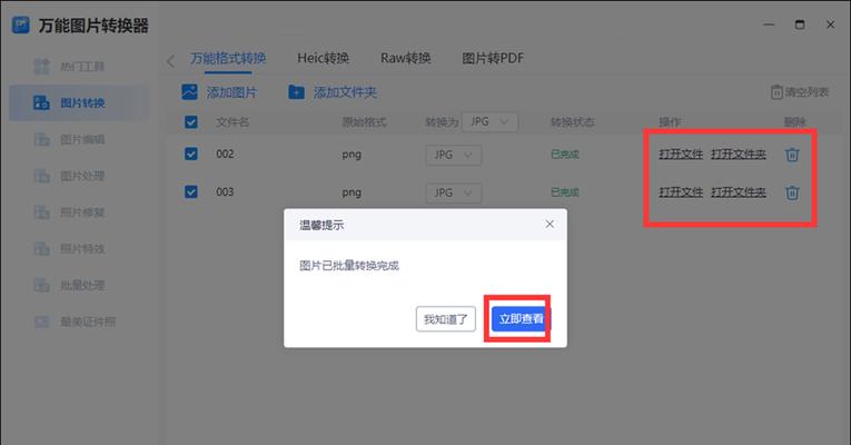 CDR文件转换成JPG格式的步骤是什么？转换后图片质量会降低吗？