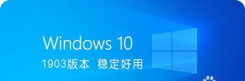 win10哪个版本最稳定？哪个版本最好用？