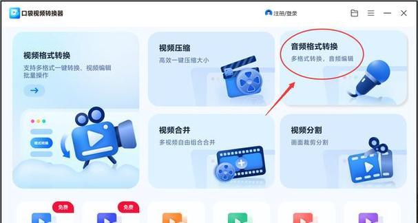 如何将xm格式转换为mp3格式？转换过程中需要注意什么？