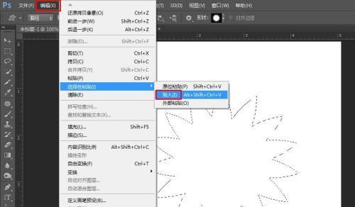 PS连续等距离复制图形的方法是什么？操作步骤详细解答？