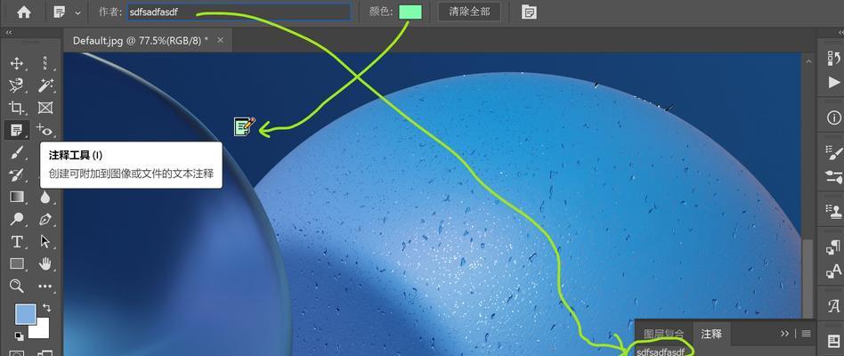 PS连续等距离复制图形的方法是什么？操作步骤详细解答？