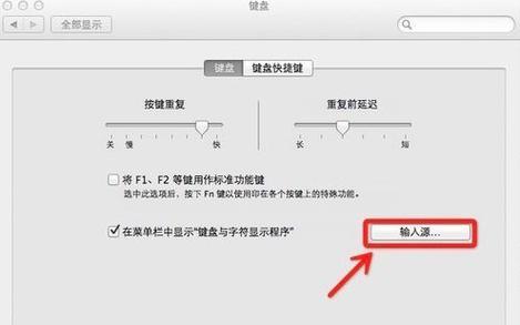 电脑默认输入法怎么设置？如何快速更改和优化输入体验？