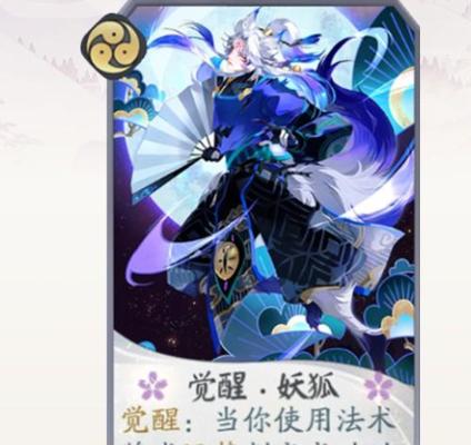 阴阳师妖狐哪里刷的多一点？如何快速获取妖狐碎片？