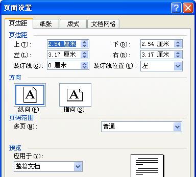 页眉边距怎么设置在哪里？详细步骤和常见问题解答？