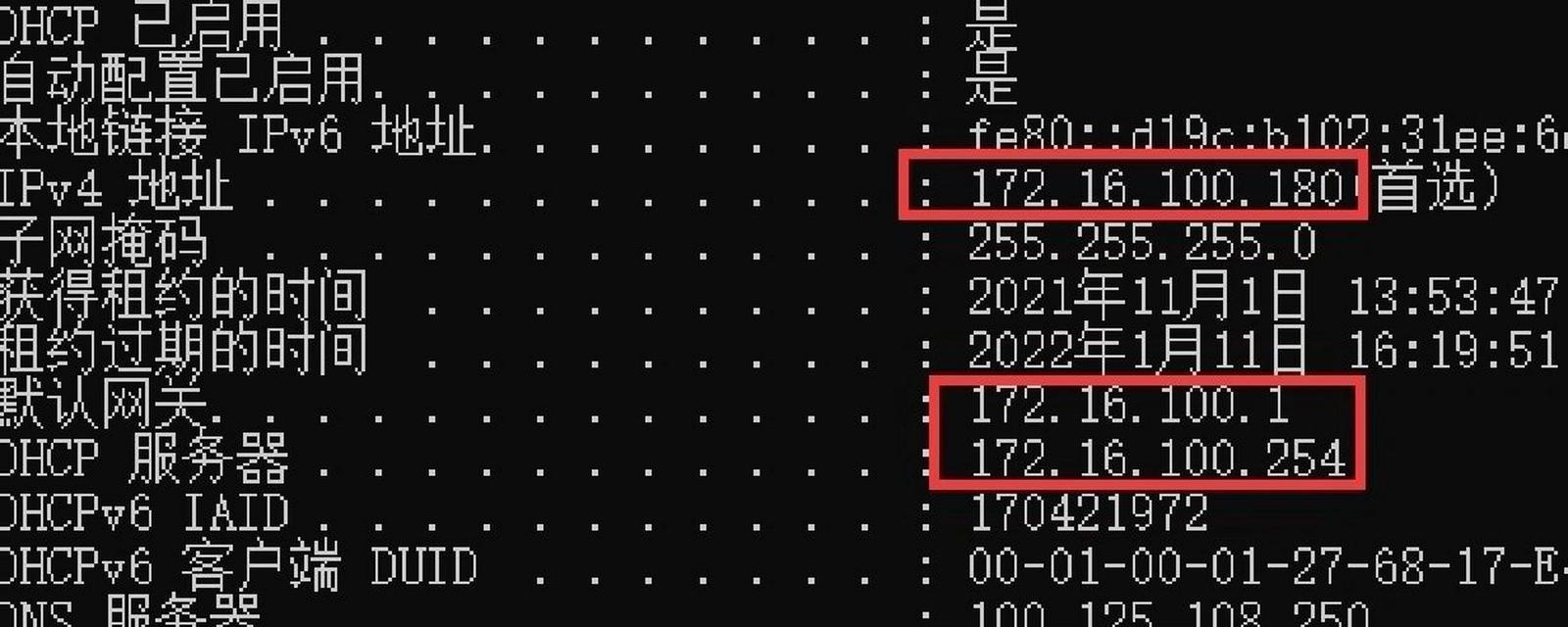 如何使用cmd查询ip地址命令？遇到问题怎么办？