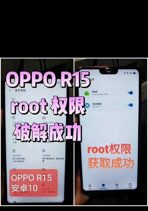 root权限怎么开启？开启root权限的正确步骤是什么？