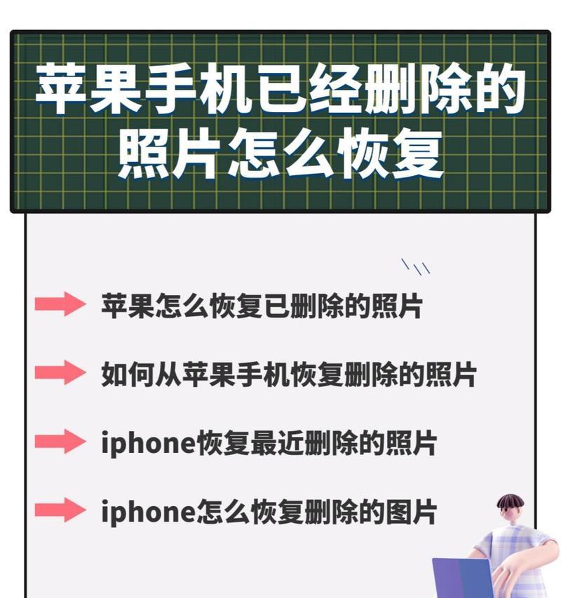 如何将电脑照片导入苹果手机相册？遇到问题怎么办？