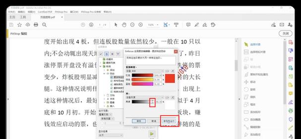 PDF去水印怎么操作？去除PDF水印的步骤是什么？