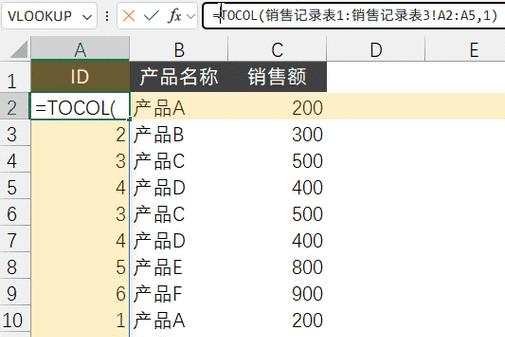 如何将多个Excel表格合并成一个表？合并后数据整理有哪些技巧？