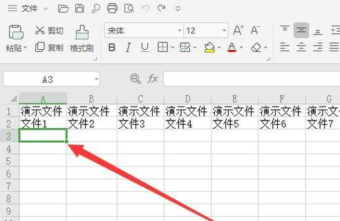 怎样冻结excel表指定的行和列？操作步骤是什么？