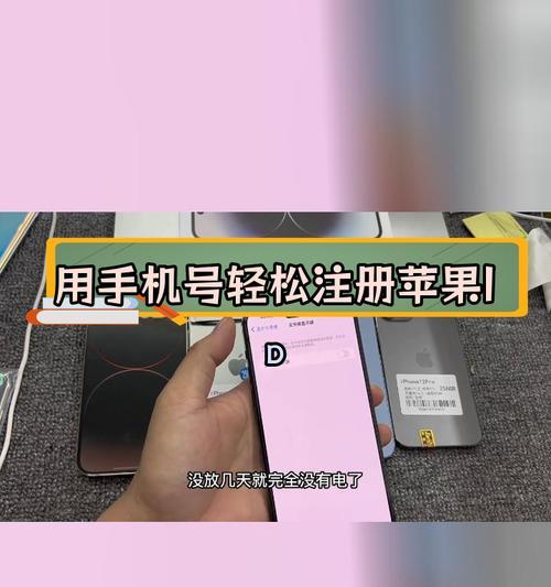 如何注册香港苹果id账号？遇到问题怎么办？