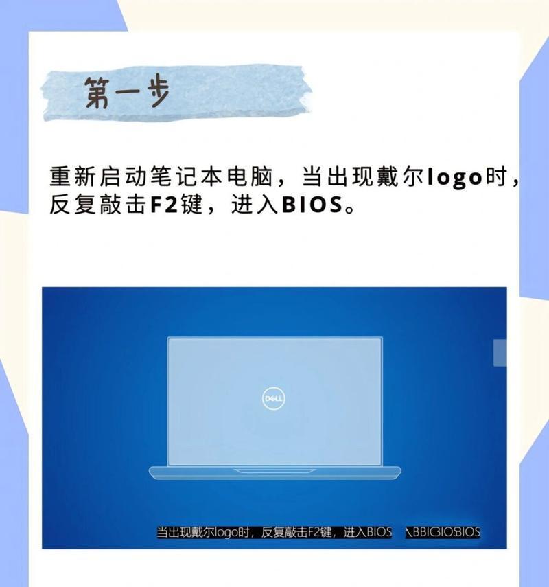 台式电脑自动开机设置怎么关闭？详细步骤解析！