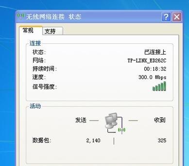 QQ远程控制无法连接？如何快速解决连接问题？