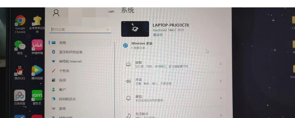 更改计算机名称和密码的步骤是什么？遇到问题怎么办？