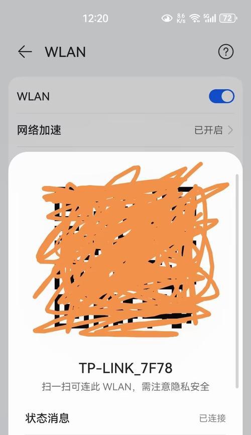 手机wlan直连如何操作？遇到连接问题怎么办？