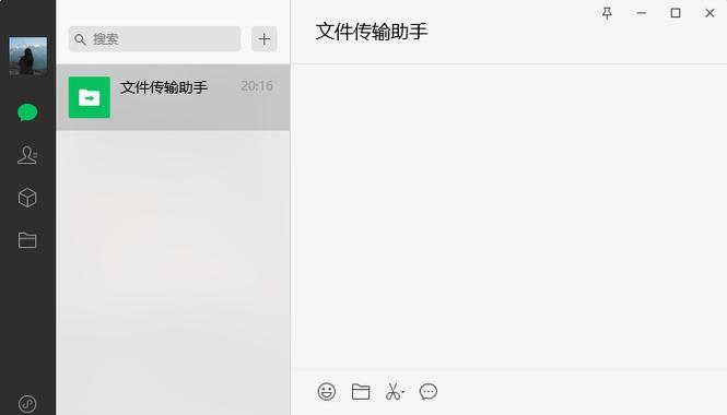 电脑如何彻底删除微信聊天记录？永久清除方法是什么？