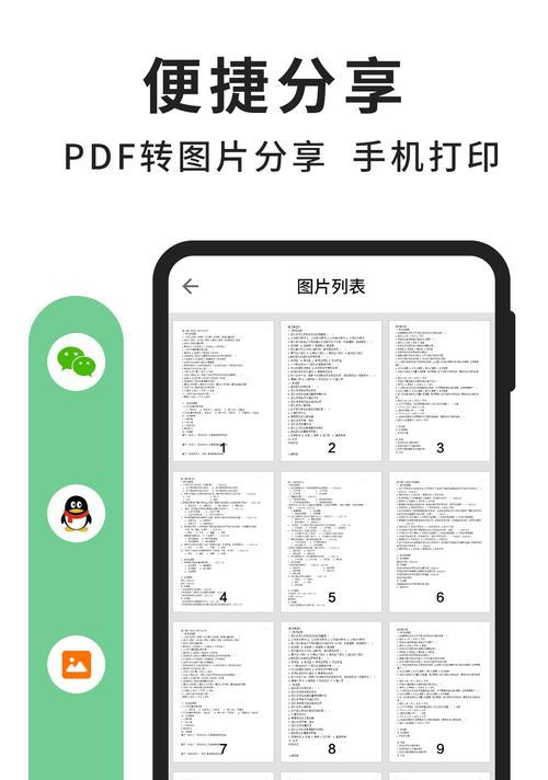 免费pdf软件哪个好用？如何选择最合适的？