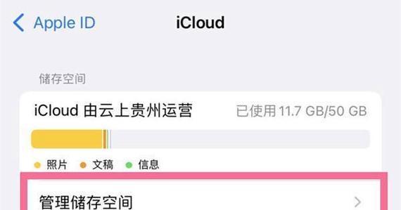 如何删除iCloud里的照片？遇到问题怎么办？