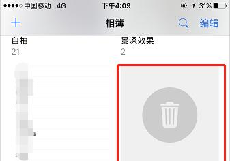 如何删除iCloud里的照片？遇到问题怎么办？