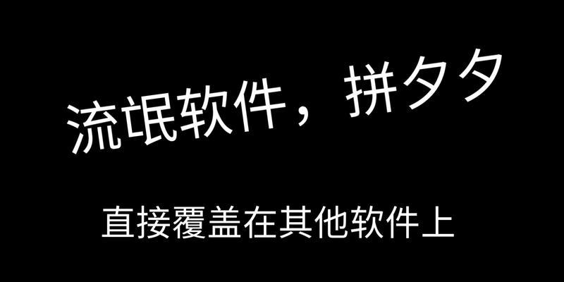 如何清理流氓软件？有效步骤和预防措施是什么？