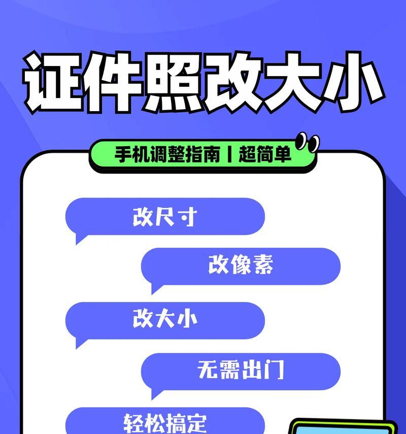 如何修改照片分辨率到任意大小？常见问题有哪些？