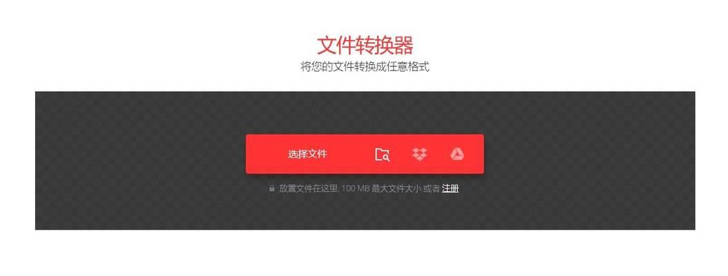 webp文件转换为jpg的步骤是什么？转换后图片质量有损失吗？