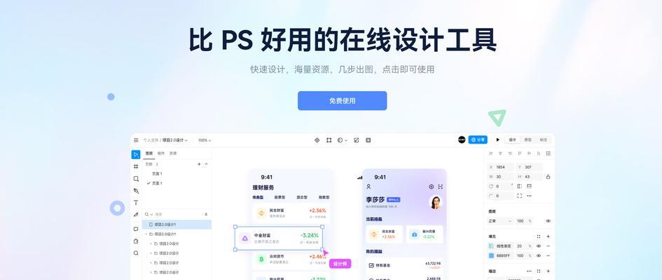 PS复制快捷键CTRL加什么？如何快速复制图层？