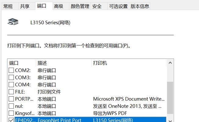 如何查看本机ip地址和端口？步骤是什么？