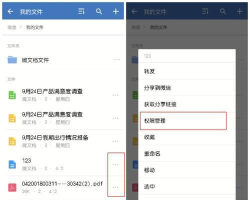 微信发送文件大小限制怎么解除？超大文件传输技巧有哪些？