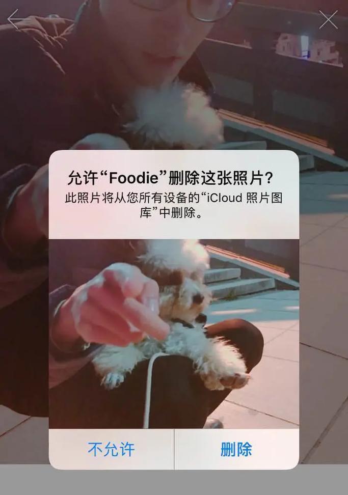 如何彻底删除iCloud中的备份内容？备份删除后会影响手机数据吗？