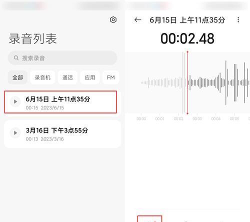 音频转文字在线转换怎么用？转换效果如何保证？