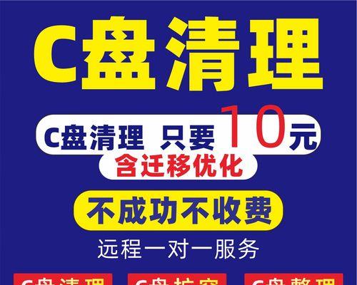 磁盘合并分区到C盘如何操作？合并后会影响系统运行吗？