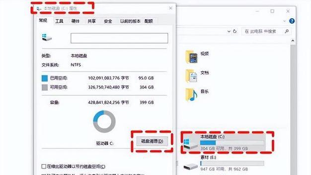 磁盘合并分区到C盘如何操作？合并后会影响系统运行吗？