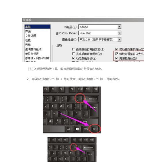 PS等比例调整图片大小快捷键是什么？如何快速使用？