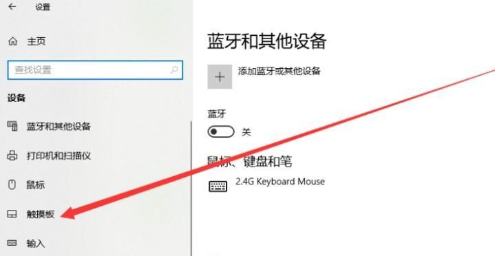 如何调出win10自带温度显示设置？步骤是什么？