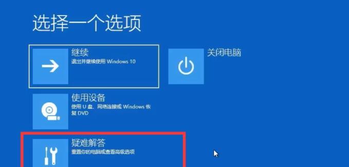 如何调出win10自带温度显示设置？步骤是什么？