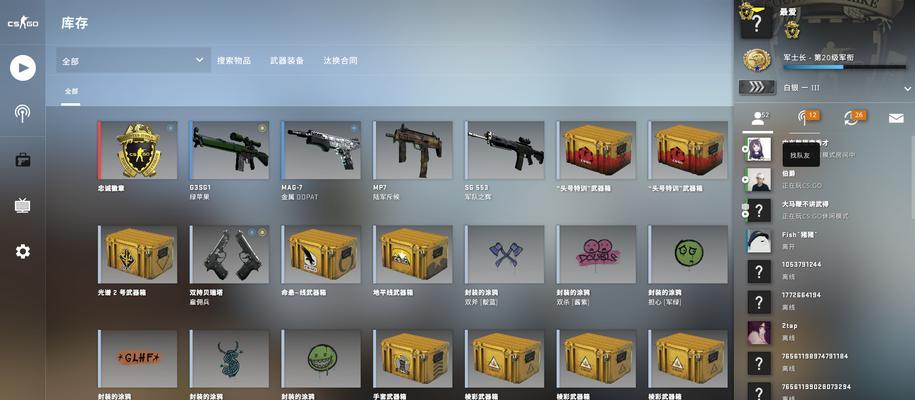 CSGO左右手代码指令是什么？如何使用它们提高游戏体验？